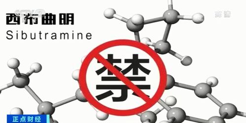 揭露灰产 闲鱼网红减肥产品含禁药现形记